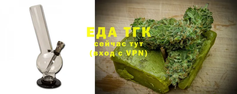 Canna-Cookies конопля  Вытегра 