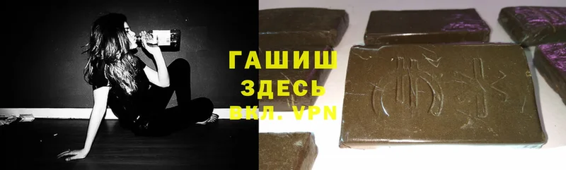 Гашиш hashish  купить  сайты  Вытегра 