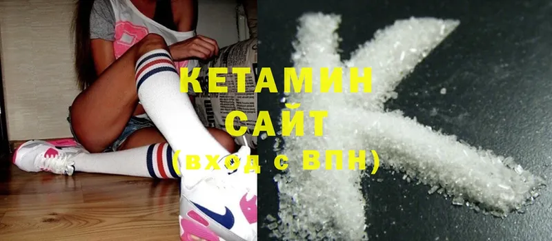 КЕТАМИН ketamine  купить наркотик  Вытегра 